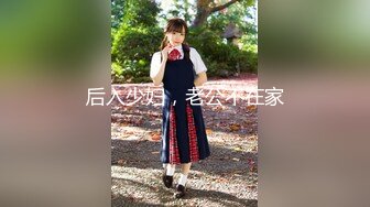 【新片速遞】科技园女厕温婉可人大长腿前台❤️嫩白肌肤和鲜红肉穴馋得直流口水[190M/MP4/01:17]