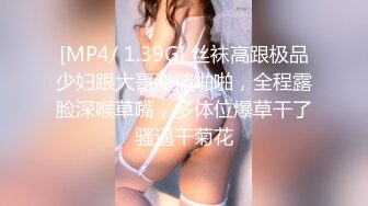 [MP4]【极品收藏❤️究极重磅】极品爆乳网红女神『麻酥酥』最新会员定制《白色吊带》淫语速插白浆高潮颤抖