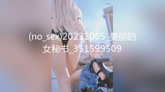 [MP4/ 2.24G] 长发御姐范美少妇无套被无套狠狠抽插，后入操逼侧入打桩