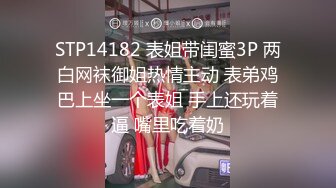 [MP4/343M]5/31最新 约炮打工妹胖妞一边手机看片一边草她无套内射淫水四溢VIP1196