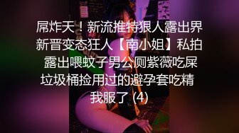 美女校花陪男朋友酒店爱爱自拍