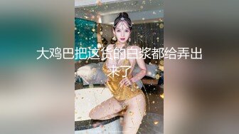 合租小情侣，男朋友不在就找我解渴