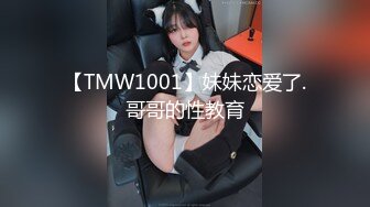 大学城附近工业风主题房摄像头偷拍高贵气质眼镜学院派美女和男朋友下午激情做爱