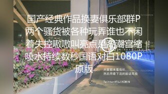 剧情两个大汉冲进房间，绑住老公面前干老婆，前后夹击操逼，按住一顿输出，让老哥看着被狠狠干