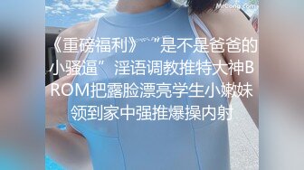 蜜桃影像传媒 PMC-104 《女老师欠钱不还遭怒操体罚》艾玛