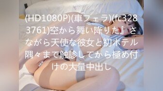 008_(no_sex)20230715_ᰔᩚ甜甜