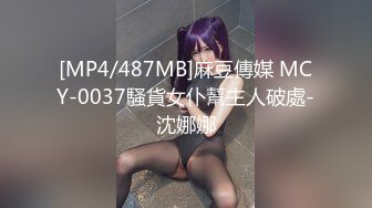 【硬核❤️淫啪大神】Make性专家✨ 兄弟一起3P前后夹击 爆肏极品母狗校花 调情肛塞极致体验