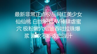 少妇被操到两腿发软，着急上班衣服都没脱