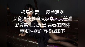 STP28058 ED Mosaic 女友负气出走在路边随便抓男大生回饭店爱爱不料男友突然回来了