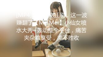 【新片速遞】&nbsp;&nbsp; ✨【唯美猎奇】上海第四爱情侣「MeiMei」OF调教私拍 训练男朋友成为真正的母狗奴隶【第十弹】(8v)[4.98GB/MP4/1:55:43]