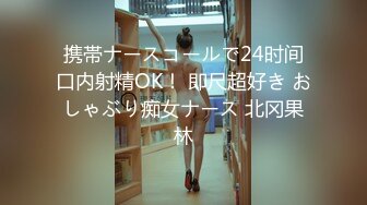 AI画质增强】91猫先生-糖心系列 2K增强~柳岩堂妹-湖南第一天然G乳，大奶妹子艹起来就是爽呀！