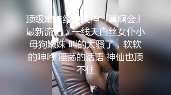 还是小日子会玩！绿帽男奴丈夫携人妻到养老院给老年人送温暖 被围观自慰放尿超刺激！