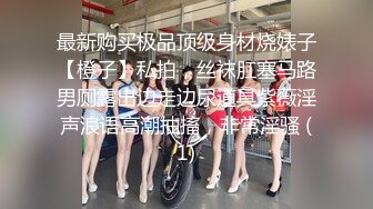 [MP4/ 628M] 钻石泄密流出发型师tony哥酒店玩弄学院派美女SM情趣内衣狗绳套脖子啪啪