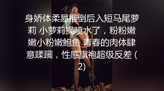 ✿网红美女✿ 最新婀娜多姿窈窕身材尤物女神▌冉冉学姐▌