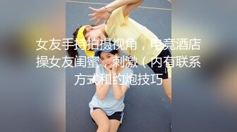 【极品厕拍】高清4k厕拍系列 那些疯狂的美女们都做了什么 某商场高颜值美女 极品4K系列第五期