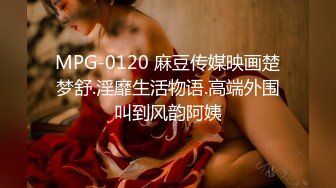 ⚫️⚫️顶级女神反差泄密！推特九头身巨乳博主【媛媛】私拍，啪啪露出床上一点女神形象