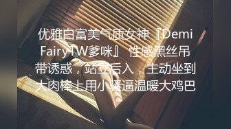 新人护师深吻吐精研修