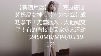 白嫩清纯的妹子，白制服下没穿内裤