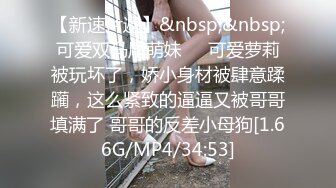 [MP4/669M]8/20最新 约啪曾霸凌自己那位女同学大屌男带个套子狠狠操逼VIP1196