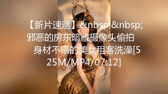 【新片速遞】公司新来的女同事,撩了一下就主动给我发自拍跳舞视频,还问我她身材好还是另一个同事身材好[485M/MP4/04:56]