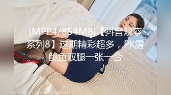 [MP4/1.14G]7-20伟哥寻欢会所勾搭微胖年轻技师开房，姨妈刚走性欲正强，不断索取求爱