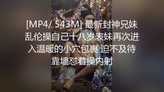 风骚女上司趁中午吃饭时间和年轻下属宿舍约炮，为满足小情人多种姿势挨操国语对白无水印