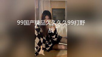 无码流出极品G奶美女佐仓宁宁捆绑下的极致肉体中出内射081420-001