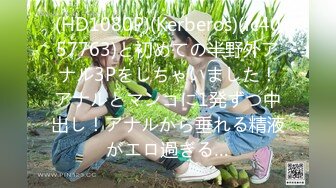 ♈ ♈ ♈ 【新片速遞】2023.1.9，【模特写真&amp;赵探花】，会所约操漂亮湖南小美女，坚挺美乳