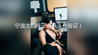 【新片速遞】《顶级震撼㊙️泄密》万狼求档OnlyFans网红反差婊留学生美眉【香蕉妹】剧情演绎家庭保姆工作中被男主强行进入无水原版[500M/MP4/11:19]