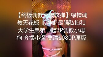 酒吧坐檯的女神級性感高挑氣質美女和大屌哥酒店啪啪 美女邊操邊自拍淫叫 猛操騷逼很癢幹到舒服【無碼】