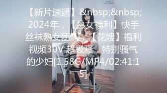 《魔手外购极品CP》美女如云商场女厕逼脸同框偸拍超多年轻小姐姐小少妇方便，透明黑丝内裤一线天馒头逼没拿纸擦逼抖一抖 (8)