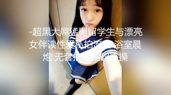 【OnlyFans】【逃亡】国产女21岁小母狗优咪强制高潮，拍摄手法唯美系列，调教较轻，视频非常好，女的也够漂亮 23