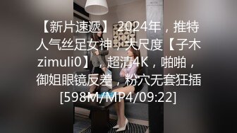 [MP4/ 586M] 赵总深夜寻花极品外围女，颜值高身材好玩呢大奶子，交大鸡巴边草边亲真刺激