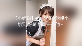 高颜值伪娘操真娘 颜值不错 操逼表情也妩媚诱惑 就是射的快了些