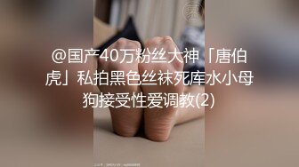 大学开学前再透一次小骚货