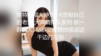 大奶黑丝露脸颜值不错的轻熟女人妻诱惑，肚兜情趣给大哥口交大鸡巴舔菊花，淫声荡语表情好骚各种体位爆草