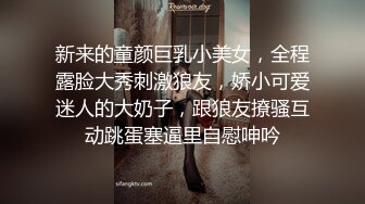 大长腿小姐姐 清纯反差女神〖Cola酱〗想吃大鸡了，你会给