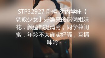 麻豆传媒 MD-0302 婚纱裙下流出前任浓精❤️悖德新娘享受偷情的快感