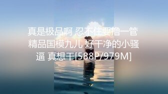 ☀️极品身材可盐可甜大奶女神Onlyfans网_红Irisadamsone不雅露脸挑逗私拍☀️二指禅销魂紫薇很反_差无水印原档