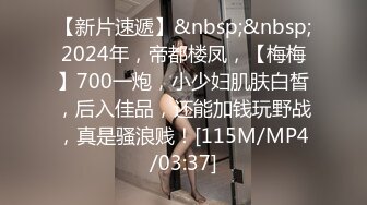 MD0314 麻豆传媒 白色情人节交换伴侣 巨乳女友换人操 苏畅 夏晴子