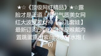 [2DF2] 娱乐城偶遇多年不见的美女同学吃个饭打个炮完美露脸[MP4/128MB][BT种子]