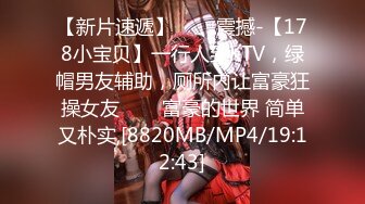 [MP4/ 175M]&nbsp;&nbsp;私密大保健 男技师的技术非常娴熟把美女少妇弄的的淫水直流 高潮不断