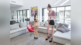 STP22049 精东影业最新出品JD057我和我的绿茶女友拍戏突遇大姨妈坚持工作真敬业