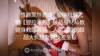 白虎女神〖米胡桃〗白丝体操服 可爱的学妹 射满满的哦