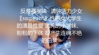 【无情的屌丶】气质甜美外围女，开档丝袜69舔逼，翘起屁股后入猛怼，骑乘姿势深插到底