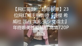 STP22283 大眼萌妹深夜来相会 粉嫩大胸 小伙急不可耐沙发上狂亲 视角专业 高抬双腿高频深入一场欢愉