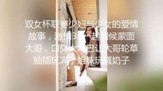 Onlyfans极品白虎网红小姐姐NANA 性感的茶艺老师