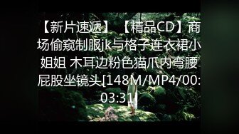 [MP4/664M]8/14最新 胁迫调教女主播一王二后操翻两骚逼只能干她一炮VIP1196