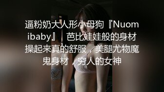 极品调教真枪实弹折磨女奴！推特重度开发虐女金主Master饲养多位性奴母狗私拍，性虐多P操够了各种花样玩大开眼界 (1)