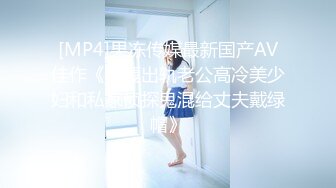 [MP4]STP25608 麻豆代理 兔子先生监制 TZ-045 造访美女明日香的闺房 玩人机大战 VIP2209